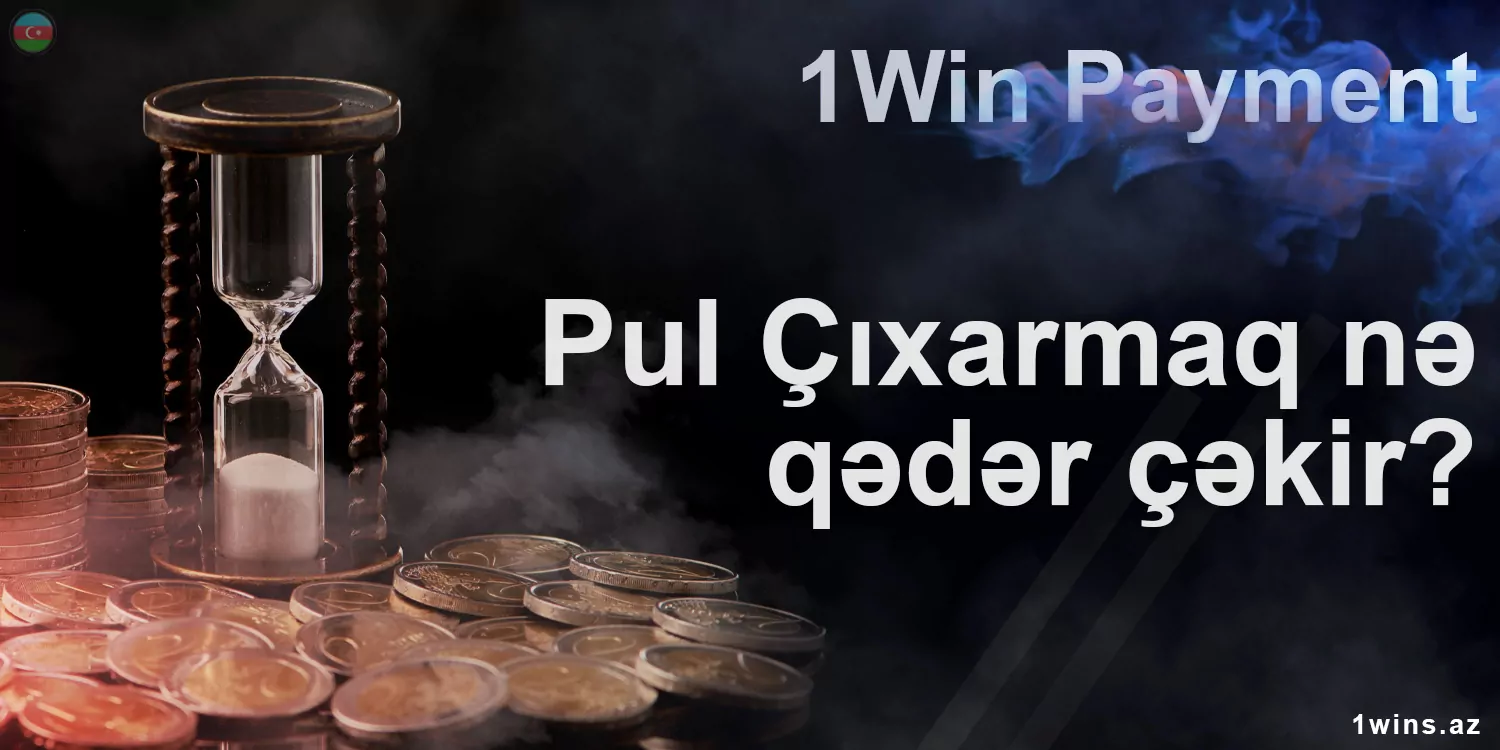 1Win platformasında vəsaitlərin doldurulması və çıxarılmasının ətraflı təsviri, seçilmiş metoddan asılı olaraq nə qədər vaxt tələb olunur.